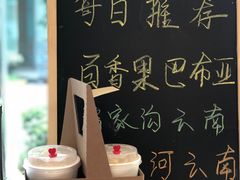 -Manner Coffee(大宁国际商业广场店)