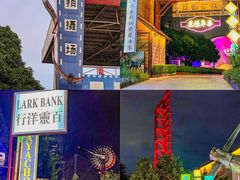 -深圳欢乐谷