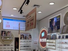 -美式眼镜·授权蔡司.依视路.尼康.豪雅.明月(南翔印象城店)