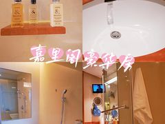 -上海浦东嘉里大酒店