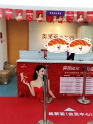 -深圳美莱医疗美容医院