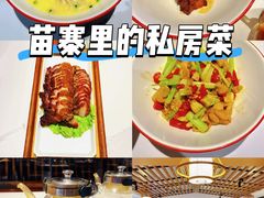 -侯家庄私房菜馆观景餐厅