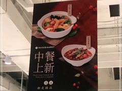 -T11生鲜超市(朝阳公园店)