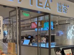 -喜茶(佛山岭南站店)