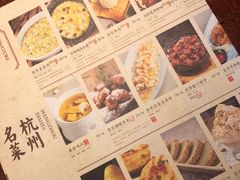 菜单-绿茶餐厅(成都万象城店)