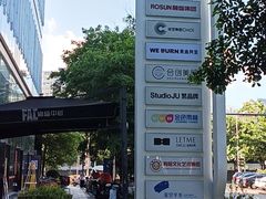 -大家食府·福建菜(FAC协盛中心庭院餐厅店)