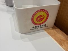 -梅利汴京烤鸭•开封豫菜地标店(晋安路店)