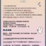 私藏！三亚四大湾吃喝玩乐超详细攻略