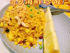 -星洲小聚·东南亚菜(中航城君尚店)