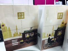 -奈雪的茶(市百一店)