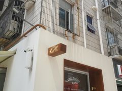 -Line 咖啡(石厦花园店)