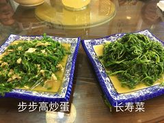 -老味道1992(武当山店)