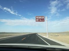 -敦煌雅丹国家地质公园