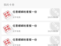 -水平有限广西米粉·广西风味集(五道口店)