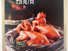 -紫光园·烤鸭(吕家营店)