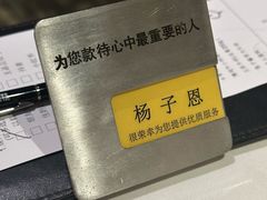 -王品牛排(珠海富华里店)