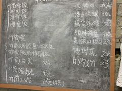 -香竹农庄•传统竹筒饭(十年店)