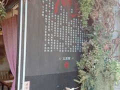 -锦上中式酒馆(南内环店)
