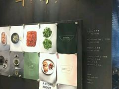 -半山腰·云南菜(侨福芳草地店)