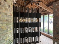 -祝甸砖窑文化馆