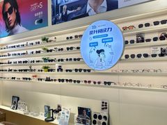 -宝岛眼镜·星创视光中心(金桥店)