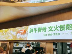 -潮牛壹号鲜牛肉火锅(光谷天地店)