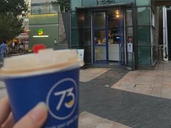-73coffee(创智天地店)