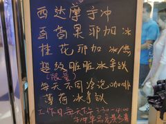 -Manner Coffee(大宁国际商业广场店)