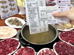 -阿波潮汕牛肉火锅·汤粉面(拱北店)