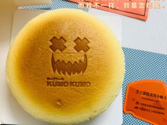 -KUMO KUMO甜品·冰淇淋(深圳壹方城店)