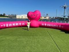 -秦皇岛乐岛海洋王国