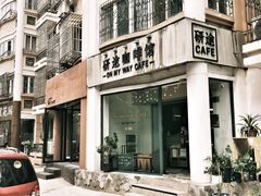 门面-研途咖啡馆(健康路店)