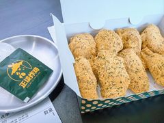 -正谈炸鸡(深圳首店)