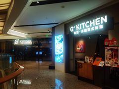 -G+KITCHEN(龙湖狮山天街店)