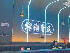 大堂-杨记齐齐哈尔烤肉(总店)