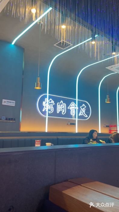 杨记齐齐哈尔烤肉(总店)大堂图片