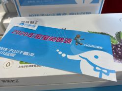 -小蓝象(五角场万达店)