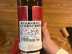 -Ponte 意大利餐厅