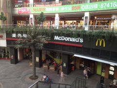 -麦当劳(世界城广场店)