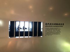 -张之洞与武汉博物馆