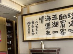 -国贸旋转餐厅(国贸广场店)