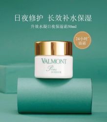 -0 SPA科技美肤·Valmont法儿曼品牌