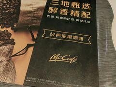 -麦当劳(城西银泰店)