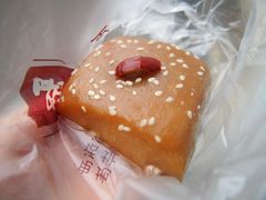 红糖年糕-聚春园自助餐厅(东街口店)