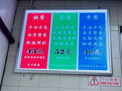-澳洲牛奶公司(佐敦店)