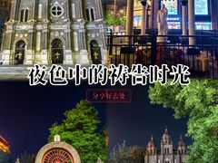 -王府井天主教堂