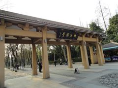 -钱王祠