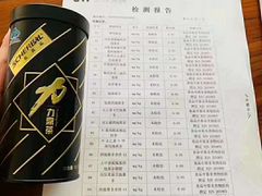 -净果成人用品(环城东路店)