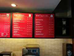 -星巴克(宁波老外滩店)