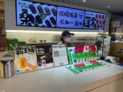 -Mr.Fruits水果先生(蓝色港湾店)